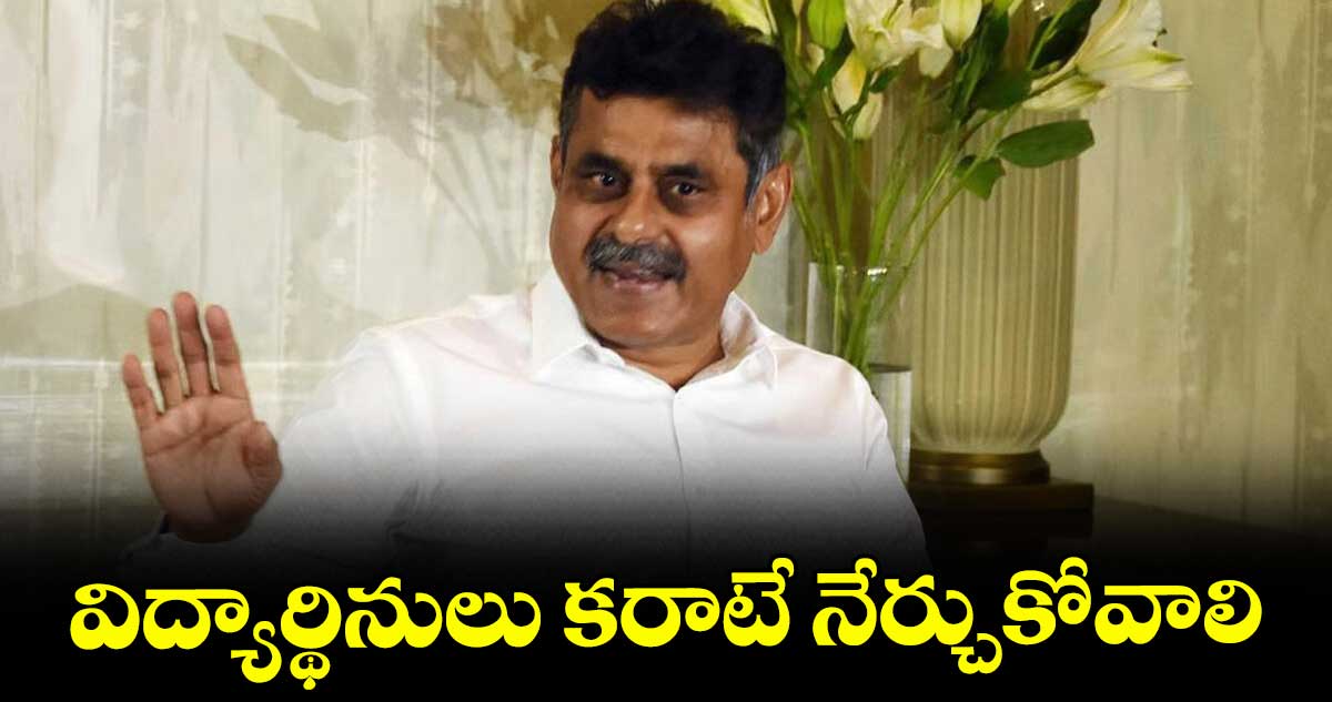విద్యార్థినులు కరాటే నేర్చుకోవాలి: ఎంపీ కొండా విశ్వేశ్వర్రెడ్డి