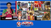 సీఎం రేవంత్-కామారెడ్డి | GST కౌన్సిల్ రేట్లు తగ్గించింది | ఖైరతాబాద్ గణేష్ కోసం టస్కర్ రెడీ | V6 తీన్మార్