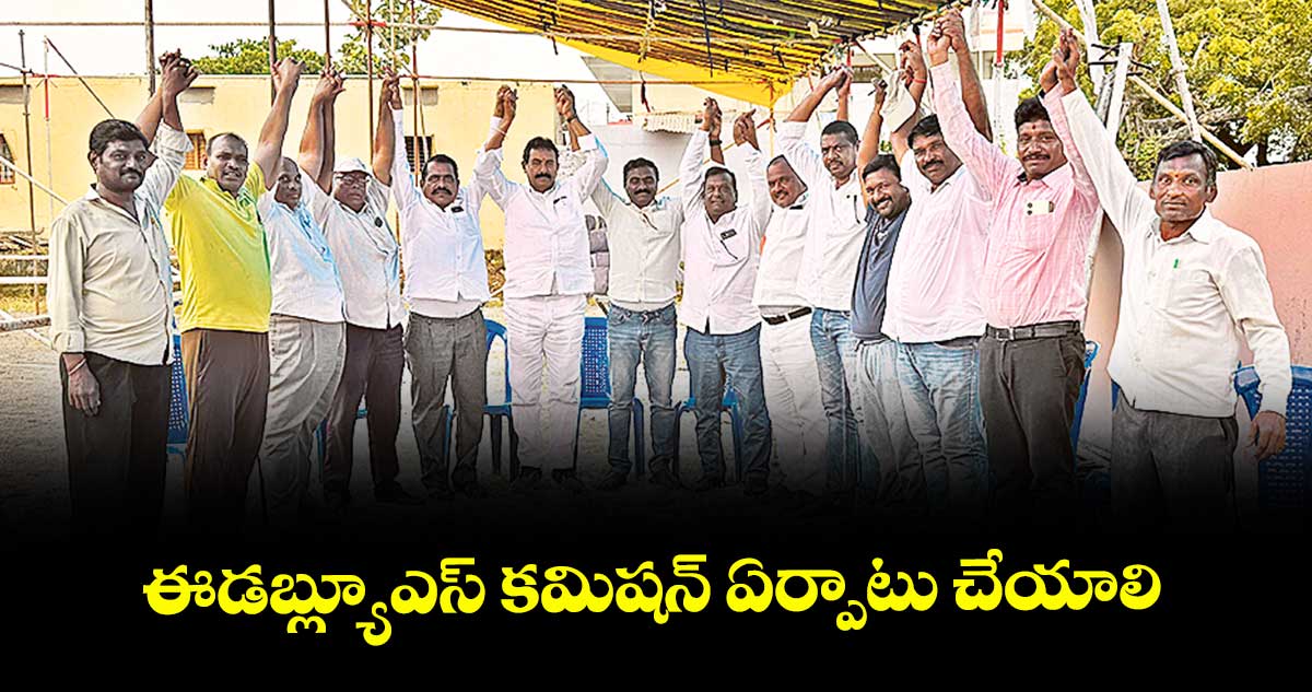 ఈడబ్ల్యూఎస్ కమిషన్ ఏర్పాటు చేయాలి : జైపాల్ రెడ్డి