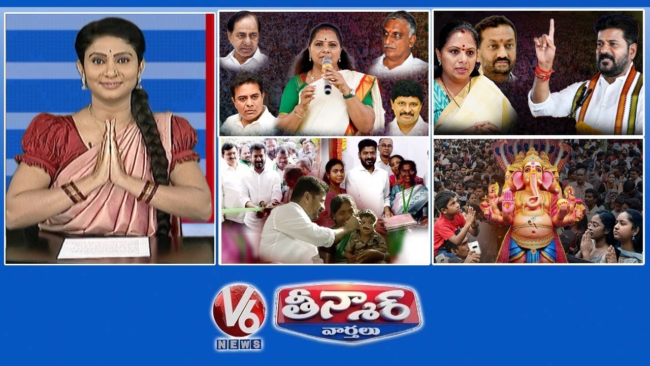 కవిత BRS నుండి నిష్క్రమించారు | కవిత వెనుక ఎవరున్నారు..? | సీఎం రేవంత్ రెడ్డి-ఇందిరమ్మ ఇళ్లు | V6 తీన్మార్