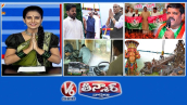 రాజకీయ పార్టీలు-సెప్టెంబర్ 17 | తీన్మార్ మల్లన్న కొత్త పార్టీ | TGSRTC ఉద్యోగాలు | V6 తీన్మార్