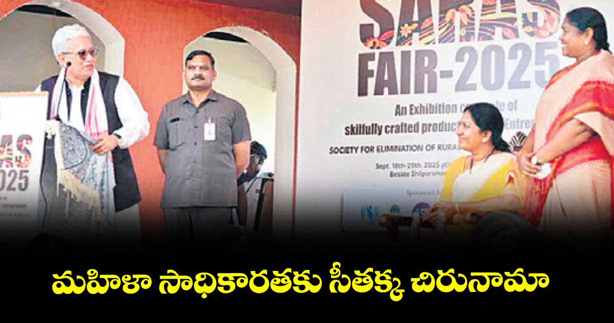  మహిళా సాధికారతకు సీతక్క చిరునామా: గవర్నర్ జిష్ణుదేవ్ వర్మ
