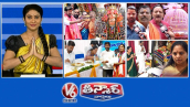 గణేష్ నిమజ్జనం కోసం అంతా సిద్ధం | బాలాపూర్ లడ్డూ | సీఎం రేవంత్-విద్యాశాఖ | V6 తీన్మార్