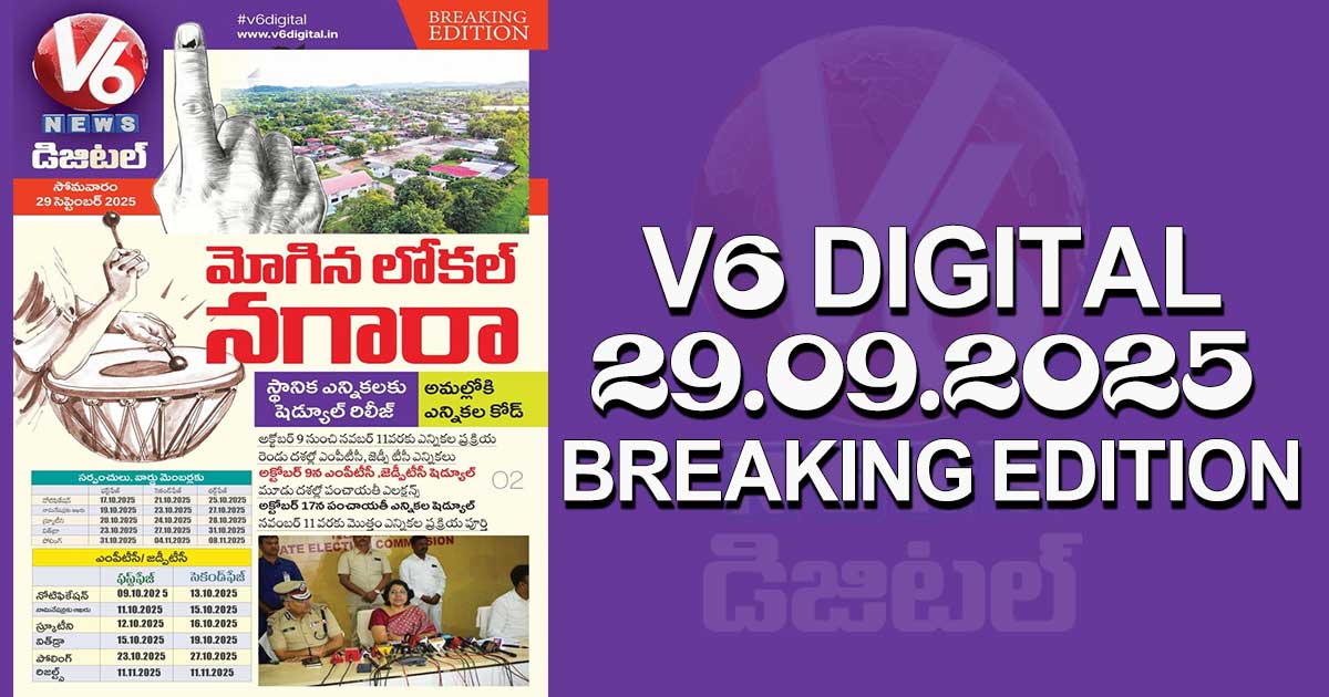 V6 DIGITAL 29.09.2025 BREAKING EDITION
