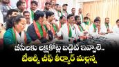 బీసీలకు లక్షకోట్ల బడ్జెట్ ఇవ్వాలె..టీఆర్పీ చీఫ్ తీర్మార్ మల్లన్న 