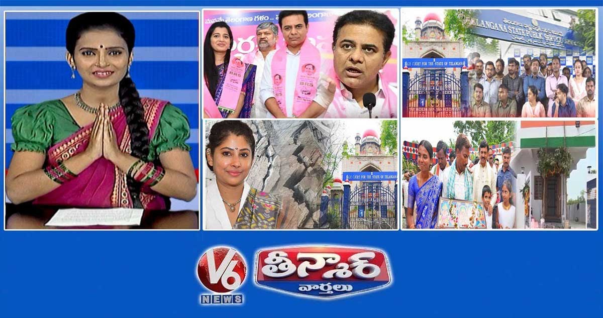 KTR -BRS ఎందుకు ఓడిపోయారు|High Court -Group-1 |IAS Smita Sabharwal-Kaleshwaram Report | V6 తీన్మార్