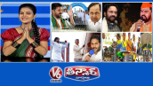 కాంగ్రెస్ Vs BRS - ఎల్లంపల్లి | రాజాసింగ్ ఛాలెంజ్ | YS Jagan Counter To Chandra babu | V6 తీన్మార్