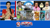 సీఎం రేవంత్-గోదావరి నీళ్లు |BRS-ఉపాధ్యక్ష ఎన్నిక|పారిశుధ్య కార్మికులు- హుస్సేన్ సాగర్ |V6Teenmaar