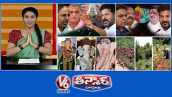 కాంగ్రెస్ వర్సెస్ బిఆర్ఎస్ -కాళేశ్వరం నివేదిక|42% బిసి రిజర్వేషన్ బిల్లు| బంజరు భూమిని సారవంతమైన భూమిగా మార్చడం|V6టీన్మార్