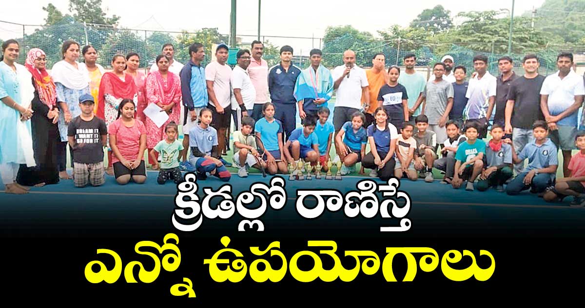 క్రీడల్లో రాణిస్తే ఎన్నో ఉపయోగాలు : సౌరబ్ శర్మ 