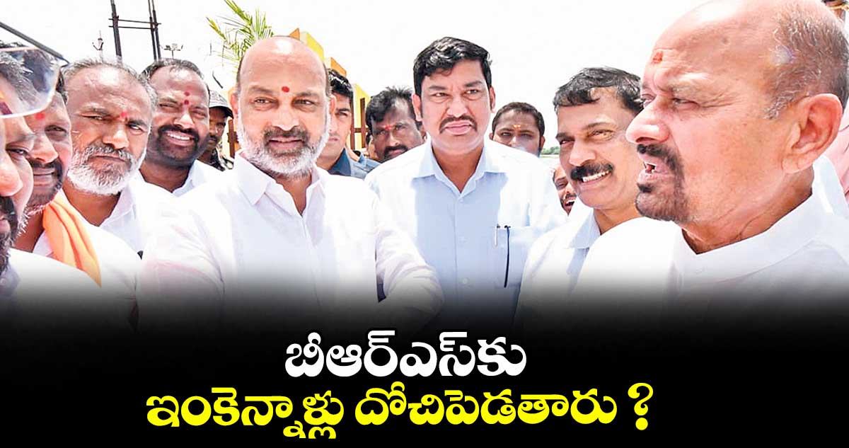 బీఆర్ఎస్కు ఇంకెన్నాళ్లు దోచిపెడతారు ? : కేంద్రమంత్రి బండి సంజయ్