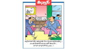 ఉగ్రవాదానికి, ఆటలకు ఏం సంబంధమయ్యా.. ఎంత బిజినెస్ అయిందో తెలుసా.. చాలా లాభాలొచ్చాయి..!