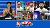 సీఎం రేవంత్-కేసీఆర్ తెలంగాణ ట్రంప్|కొత్త సంక్షేమ పథకాలు -మైనారిటీలు| గ్లోబల్ వార్మింగ్-క్లౌడ్బర్స్ట్|V6Teenmaar