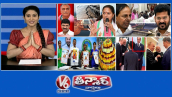 కవిత-హరీష్ రావు,సంతోష్ రావు| కాళేశ్వరం సీబీఐ విచారణపై బీఆర్ఎస్ భయం |బతుకమ్మ పండుగ| V6తీన్మార్