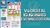 V6 DIGITAL 15.10.2025 EVENING EDITION
