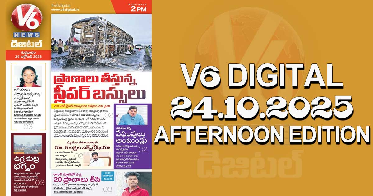 V6 DIGITAL 24.10.2025 AFTERNOON EDITION