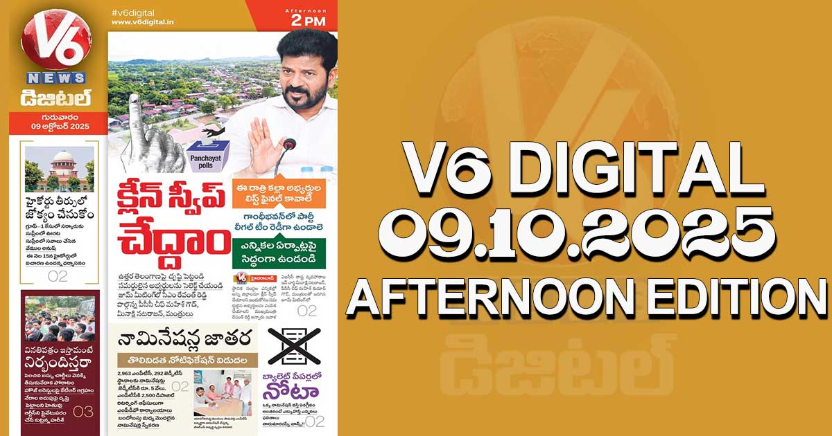 V6 DIGITAL 09.10.2025 AFTERNOON EDITION