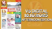 V6 DIGITAL 18.10.2025 AFTERNOON EDITION