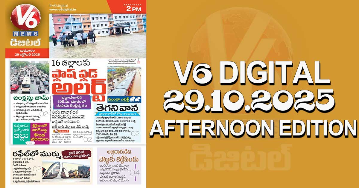 V6 DIGITAL 29.10.2025 AFTERNOON EDITION