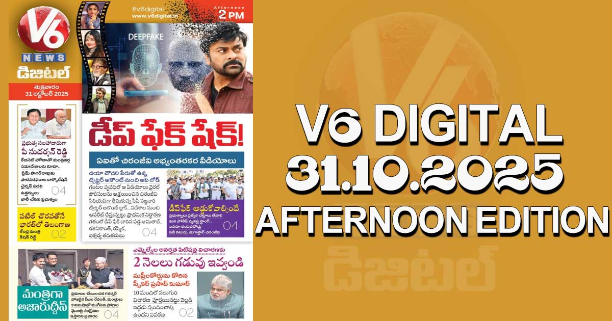 V6 DIGITAL 31.10.2025  AFTERNOON EDITION