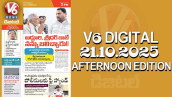 V6 DIGITAL 21.10.2025 EVENING EDITION