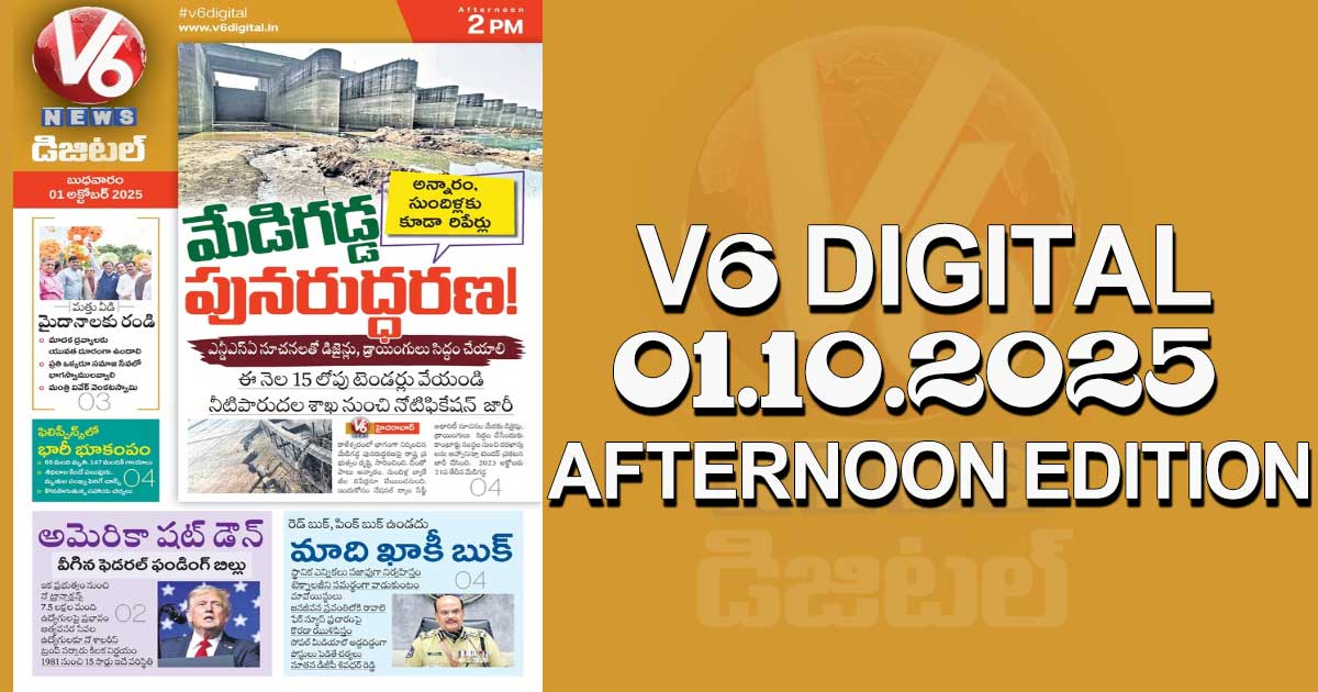 V6 DIGITAL 01.10.2025 AFTERNOON EDITION
