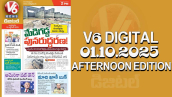 V6 DIGITAL 01.10.2025 AFTERNOON EDITION