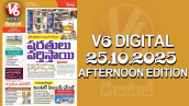 V6 DIGITAL 25.10.2025 AFTERNOON EDITION