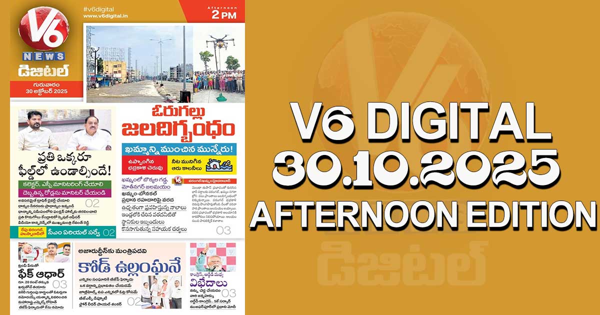 V6 DIGITAL 30.10.2025 AFTERNOON EDITION 
