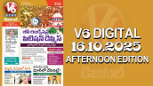 V6 DIGITAL 16.10.2025 AFTERNOON EDITION