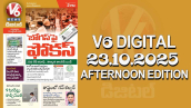 V6 DIGITAL 23.10.2025 AFTERNOON EDITION