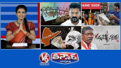 క్యాబినెట్ కీలక నిర్ణయాలు | మద్యం టెండర్ దరఖాస్తులు | తెలంగాణ, ఆంధ్ర-అప్పుల గృహాలు | V6 తీన్మార్