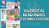 V6 DIGITAL 18.10.2025 EVENING EDITION