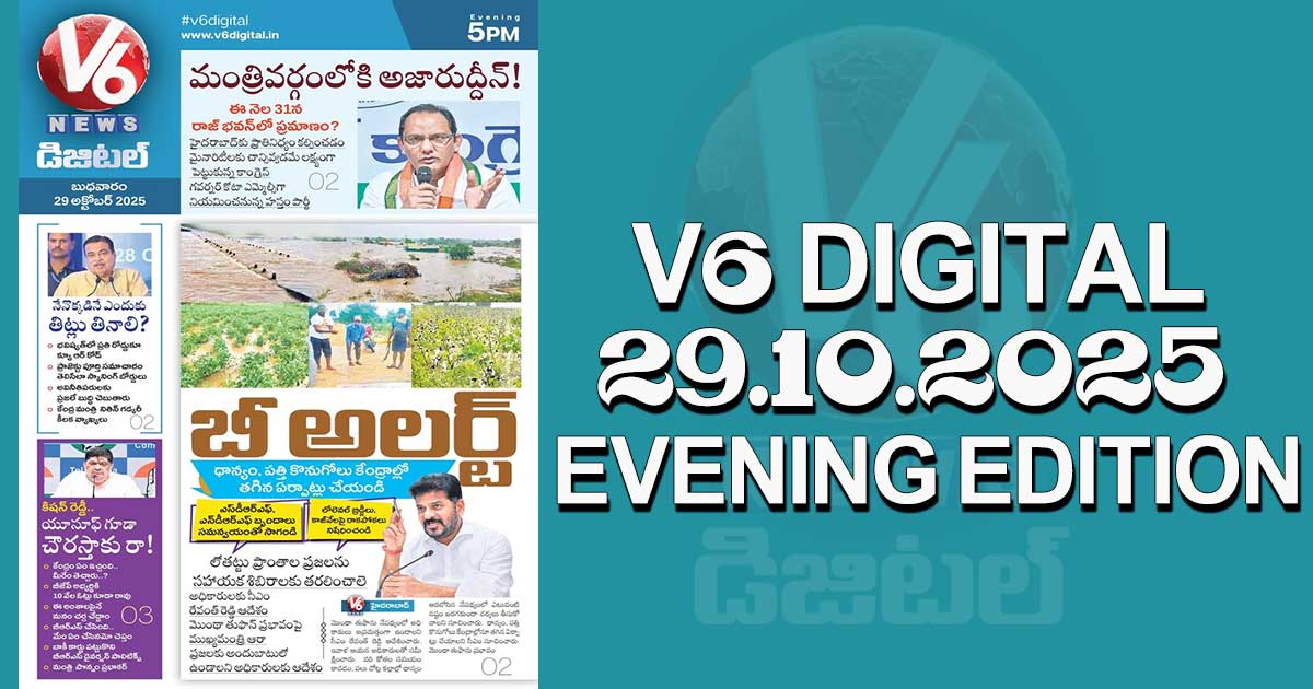 V6 DIGITAL 29.10.2025 EVENING EDITION 