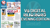 V6 DIGITAL 21.10.2025 EVENING EDITION