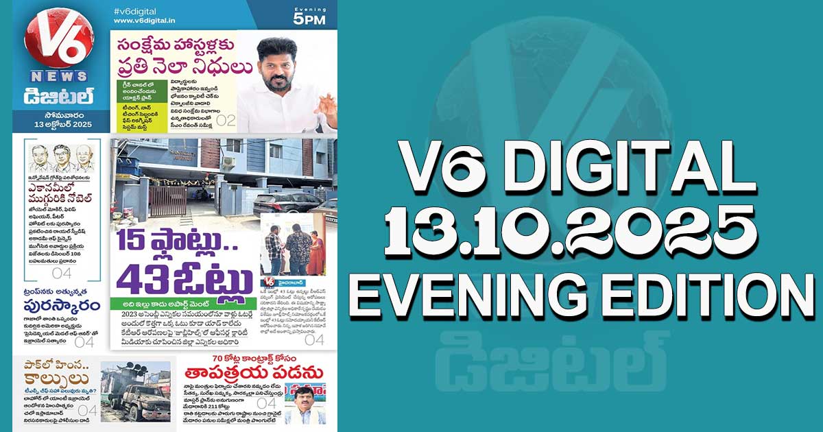V6 DIGITAL 13.10.2025 EVENING EDITION