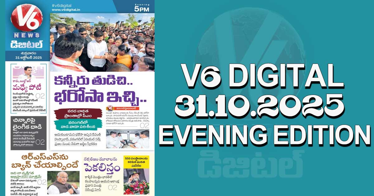 V6 DIGITAL 31.10.2025  EVENING EDITION 