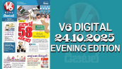 V6 DIGITAL 24.10.2025 EVENING EDITION