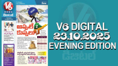 V6 DIGITAL 23.10.2025 EVENING EDITION