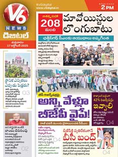 V6 News