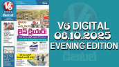V6 DIGITAL 08.10.2025 EVENING EDITION