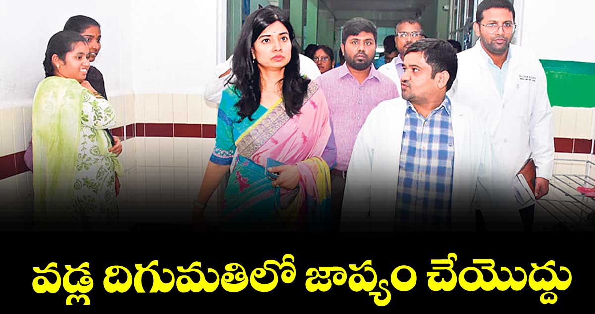 వడ్ల దిగుమతిలో జాప్యం చేయొద్దు : కలెక్టర్ గరిమ అగ్రవాల్