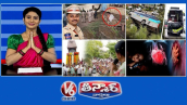 మొబైల్ దొంగ - DCP చైతన్య | రెండు బస్సు ప్రమాదాలు | కవిత క్షమాపణలు చెప్పింది-అమరవీరులు | V6 తీన్మార్
