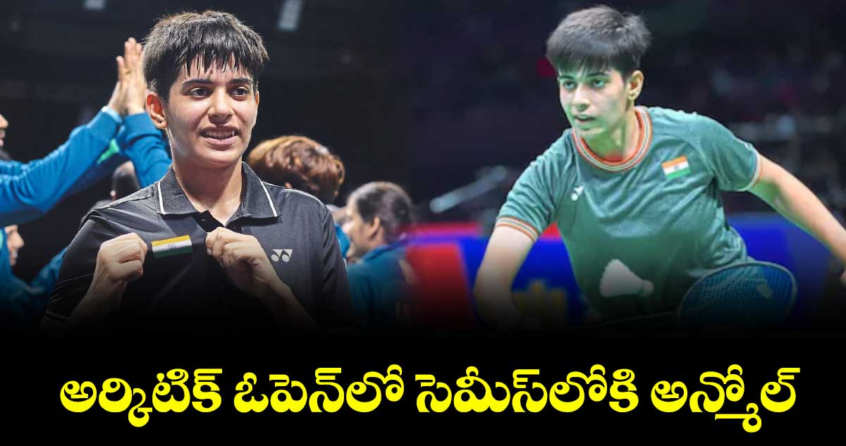  అర్కిటిక్‌‌‌‌ ఓపెన్‌‌‌‌లో సెమీస్‌‌‌‌లోకి అన్మోల్‌‌‌‌