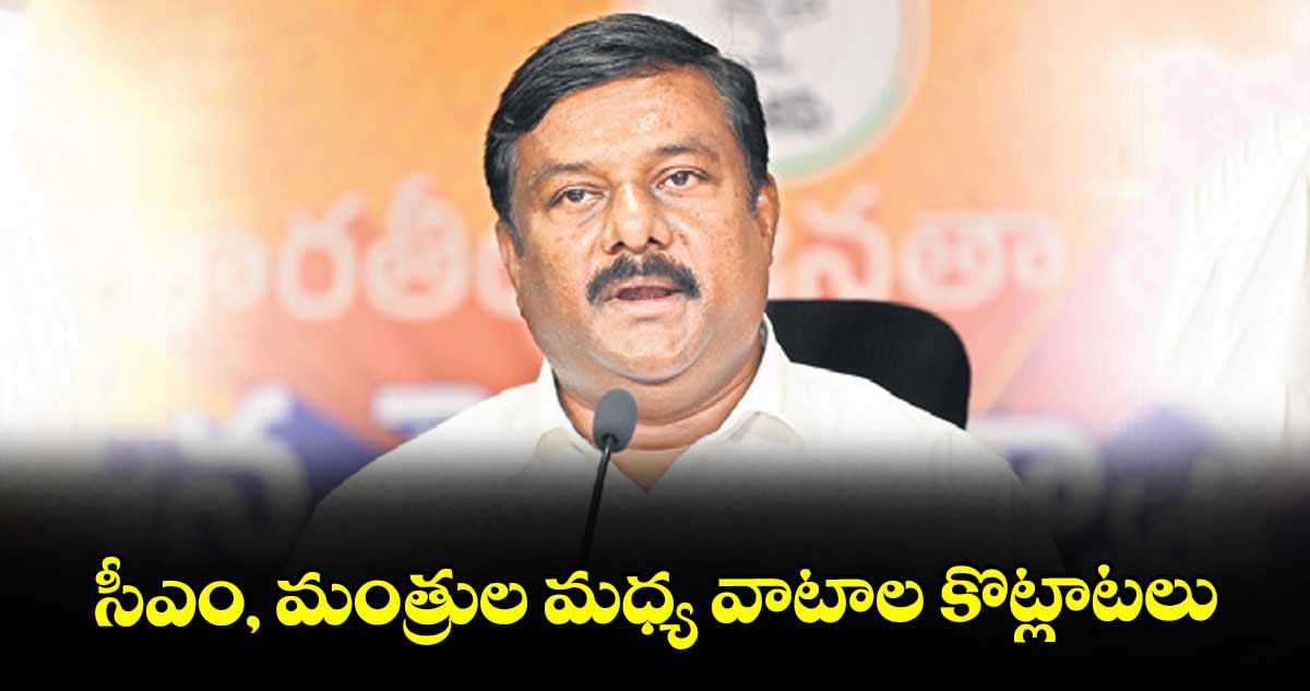 సీఎం, మంత్రుల మధ్య వాటాల కొట్లాటలు : ఏలేటి మహేశ్వర్ రెడ్డి