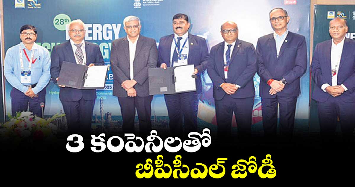 3 కంపెనీలతో బీపీసీఎల్ జోడీ