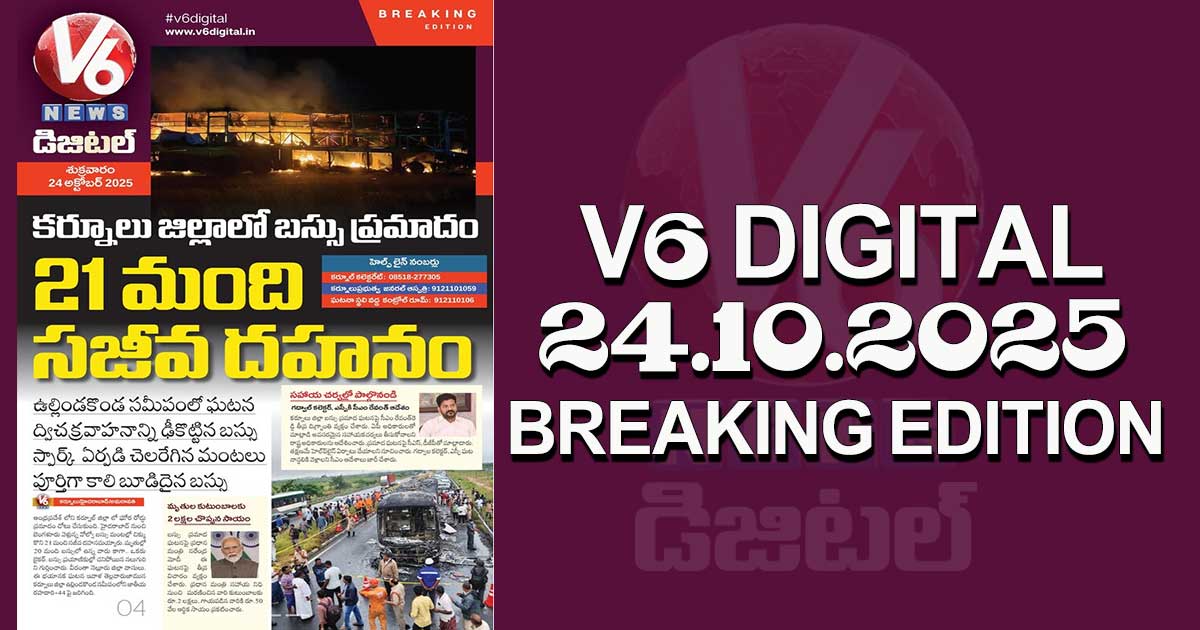 V6 DIGITAL 24.10.2025 BREAKING EDITION