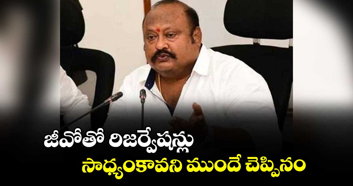 జీవోతో రిజర్వేషన్లు సాధ్యంకావని ముందే చెప్పినం : బీఆర్ఎస్ ఎమ్మెల్యే గంగుల