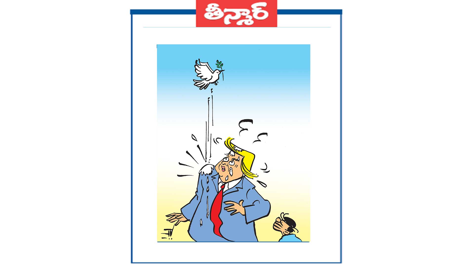 వెలుగు కార్టూన్
