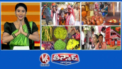 సీఎం రేవంత్ - సదర్ | దీపావళి వేడుకలు | కంది కాయ బిర్యానీ | 45 లక్షల భవనం | V6 తీన్మార్